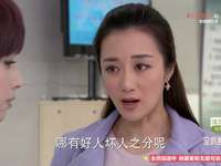 家和万事兴 63集