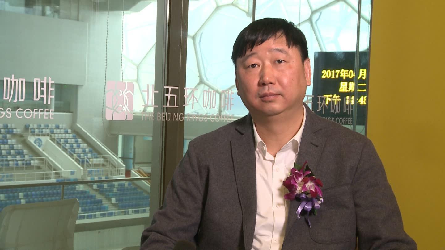 新恒基集团俞斌简介,新恒基斌,斌_大山谷图库