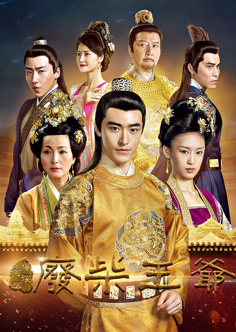 20140831  刘烨抢夺最后的晚餐 爷爷老泪纵横许二十年之约 20140824