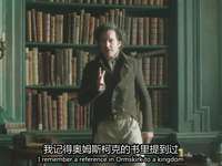 英伦魔法师 4集
