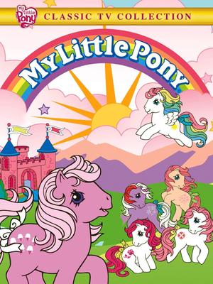 小马宝莉经典版