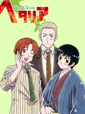 黑塔利亚 第二季