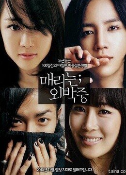 33 34 35 麻雀变凤凰 国语版 电视剧 |泰国 |2016年 导演: pewnane