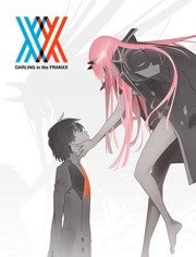 darling in the franxx/亲爱的弗兰克斯
