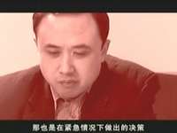 官操 5集