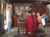 新书剑恩仇录 10集