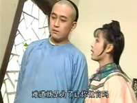 新书剑恩仇录 14集
