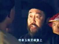 新书剑恩仇录 16集