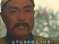 新书剑恩仇录 20集