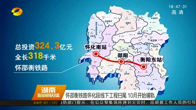 怀化市规划局 - 芒果瑞