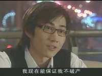 爱你真的不容易 22集