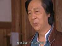 天地有爱 3集