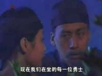 新书剑恩仇录 7集