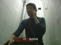 真相 16集