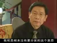 爱你真的不容易 6集