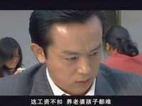 官操 3集