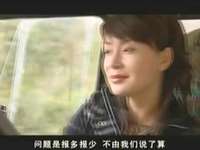 官操 9集