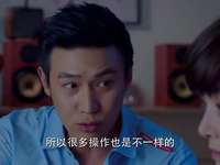 盲约 43集
