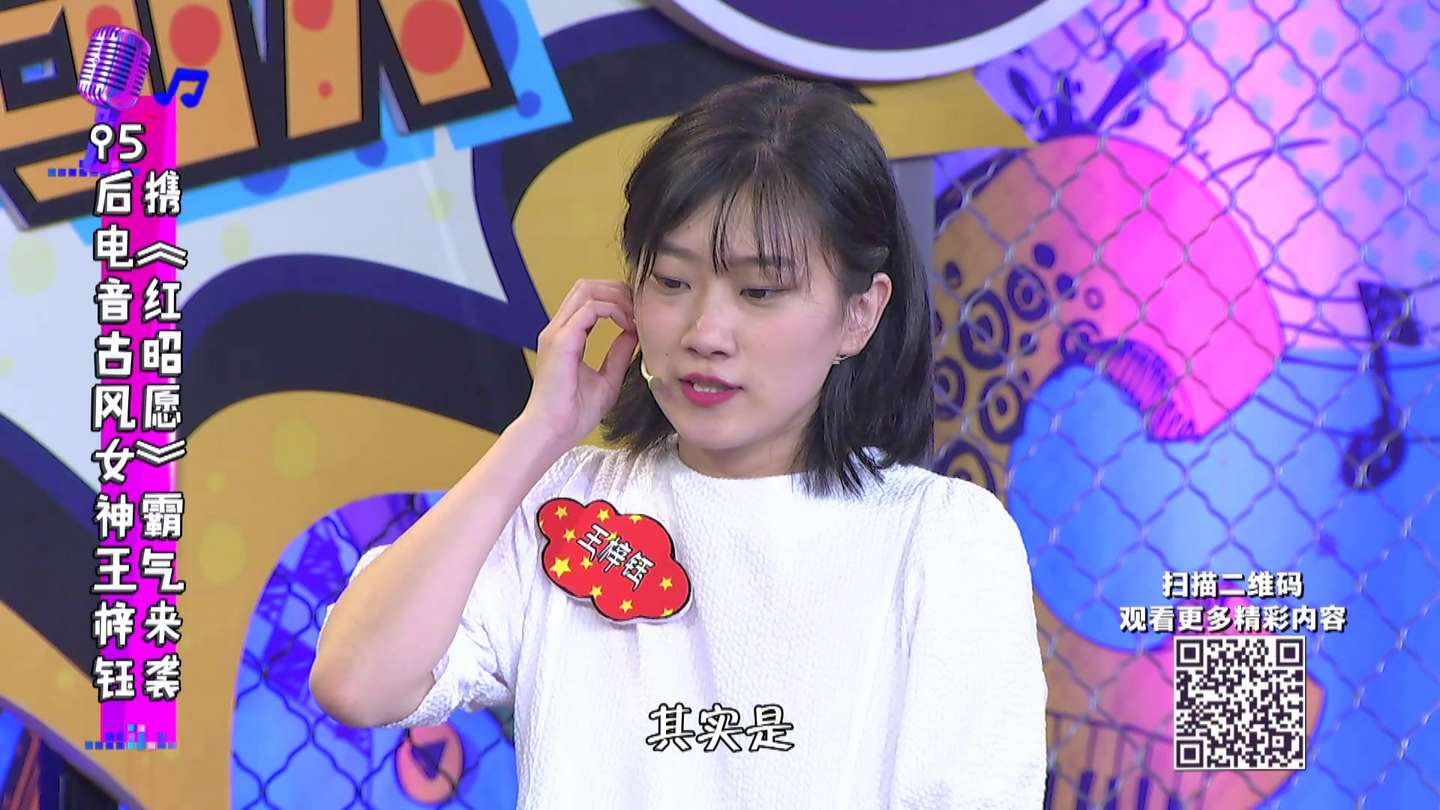 王梓钰身高,王梓钰,王梓钰年龄_大山谷图库