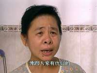 人生特别档案 7集