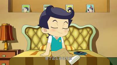 神奇阿呦第二季