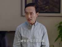 淘气爷孙 16集