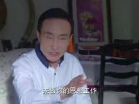 淘气爷孙 39集
