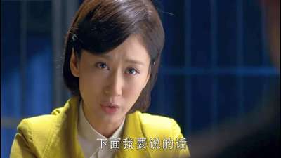 战守安突然被审查,审查的却是戴佩秋,真是失望短视频_手机乐视视频