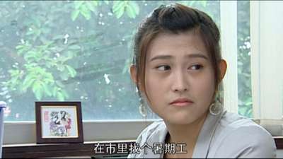 阳光的味道21电视剧_手机乐视视频