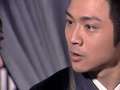 笑傲江湖任贤齐版 46集