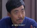 奇葩一家亲 35集