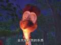 石器时代 第一季 17集