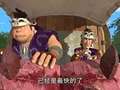 石器时代 第一季 14集