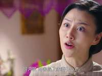 煮妇神探 6集