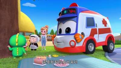 百变校巴6 第16集动漫_手机乐视视频