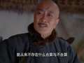 大盛魁 5集