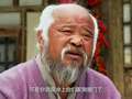 新上门女婿 5集