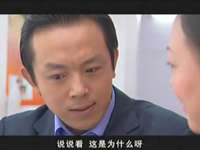 官操 19集