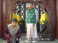 新书剑恩仇录 15集