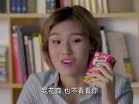 淘气爷孙 29集
