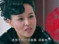 喜临门 28集