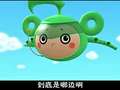 甜甜圈宝贝之飞行乐园 1集