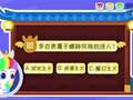 琬廷语堂语言表达第一季 21集