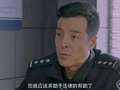 警官王快乐北京 11集