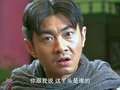 民国恩仇录 16集