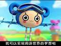 甜甜圈宝贝之飞行乐园 7集