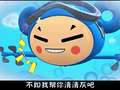 甜甜圈宝贝之飞行乐园 19集
