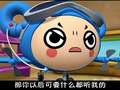 甜甜圈宝贝之飞行乐园 17集