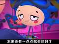 甜甜圈宝贝之飞行乐园 18集