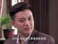 烈焰 18集